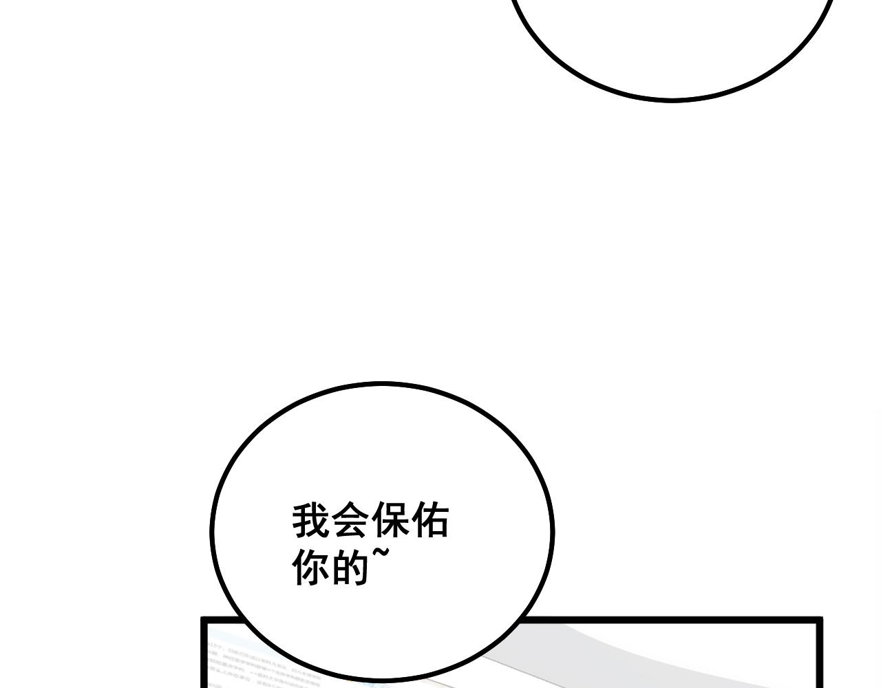 第331话 一眼看破70