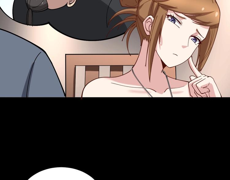 第48话 胖爷手段86
