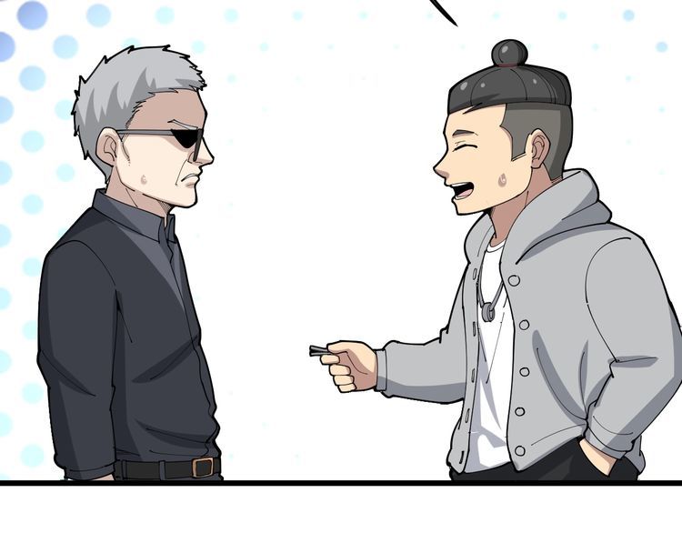 第104话 巫术足球80