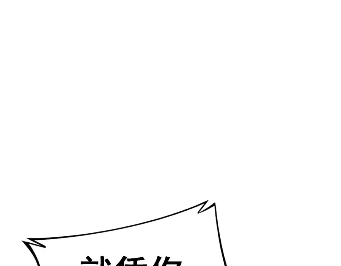 第434话 铁山魁16