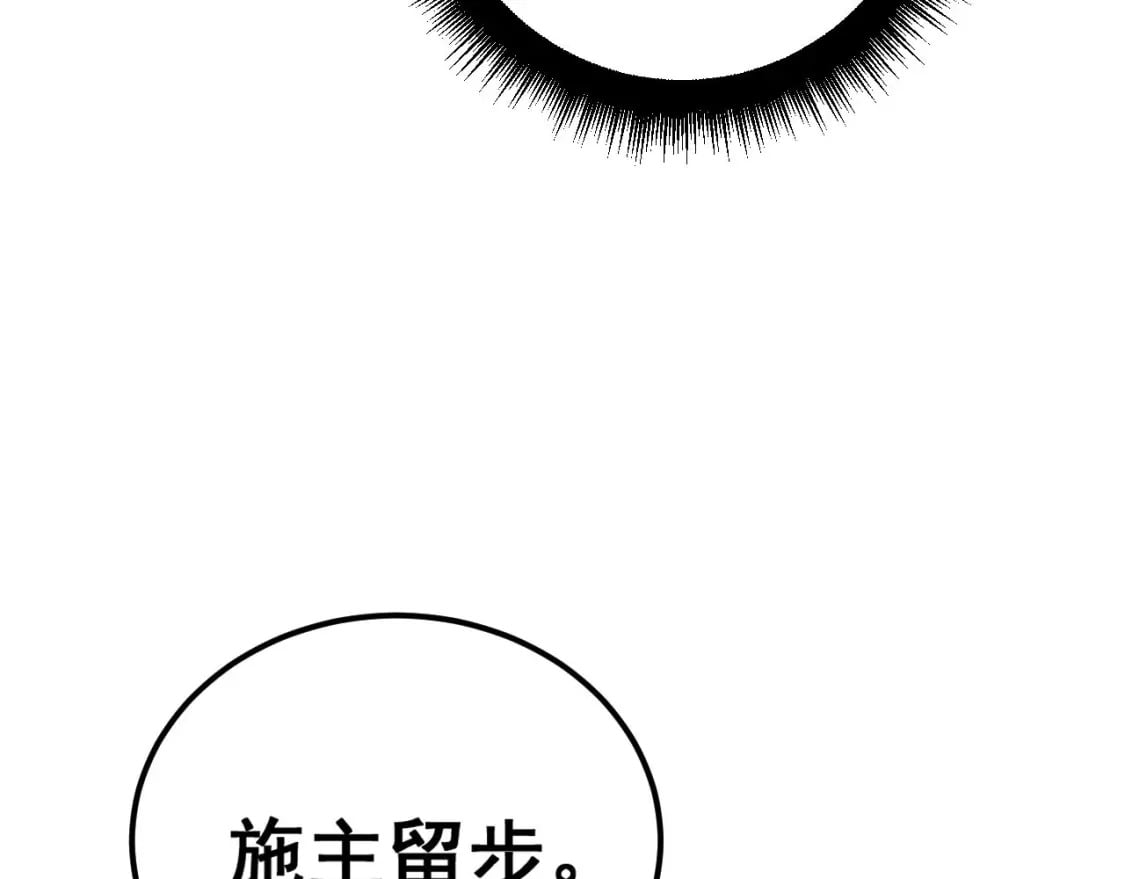 第408话 恒非子90