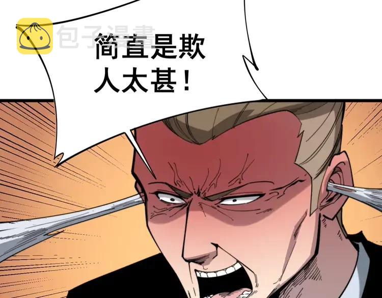 第174话 妹子太直接了98
