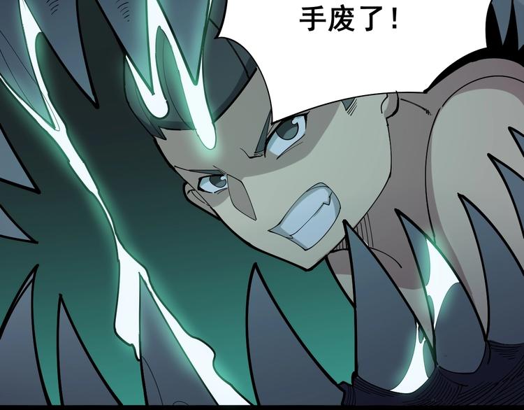 第74话 绝地反杀14