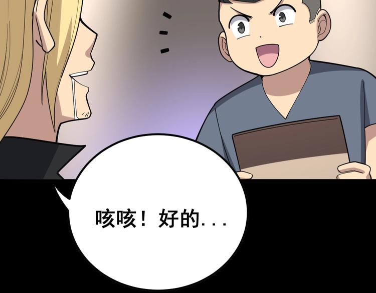 第54话 我听过你的歌~97