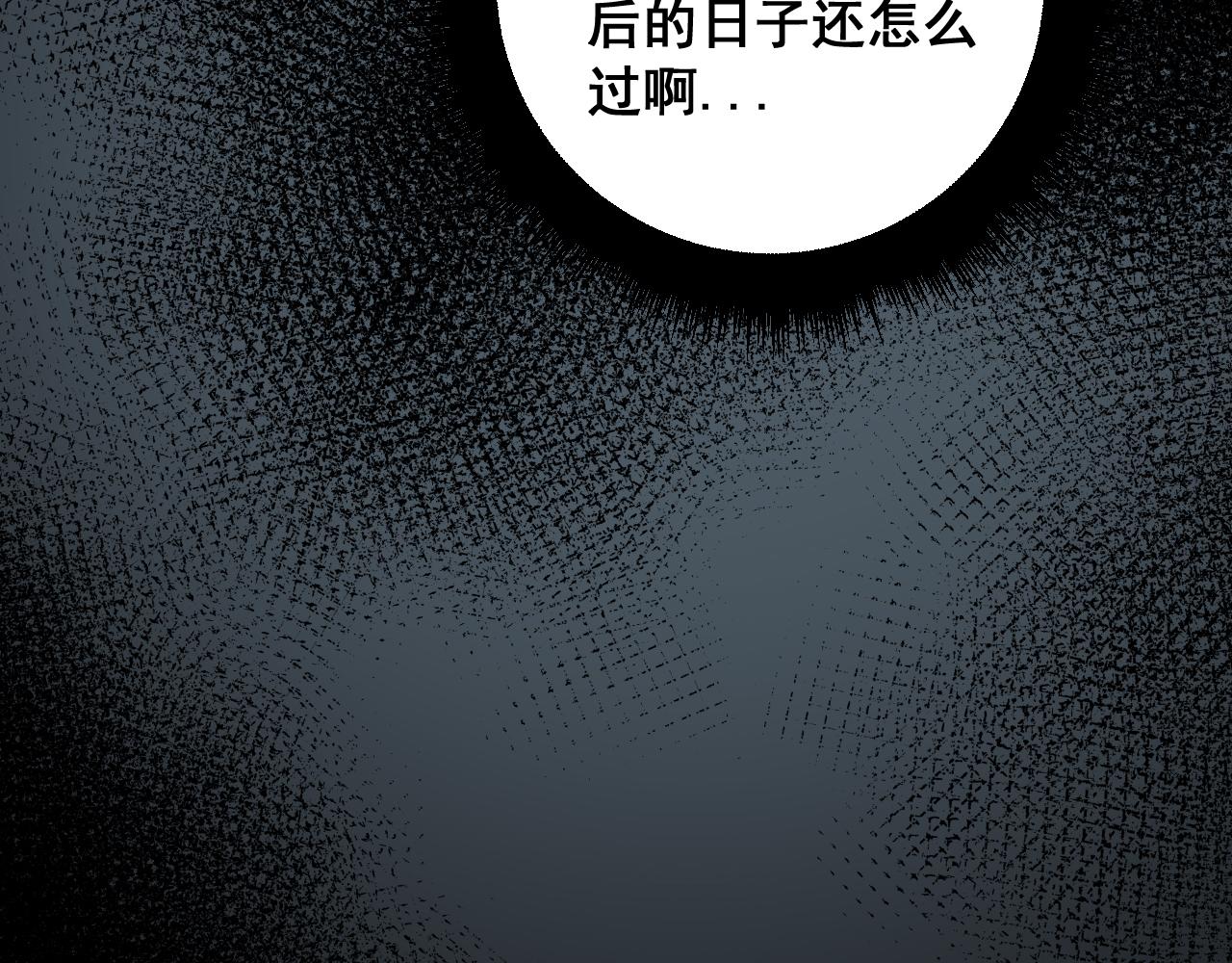 第377话 师门小贼107