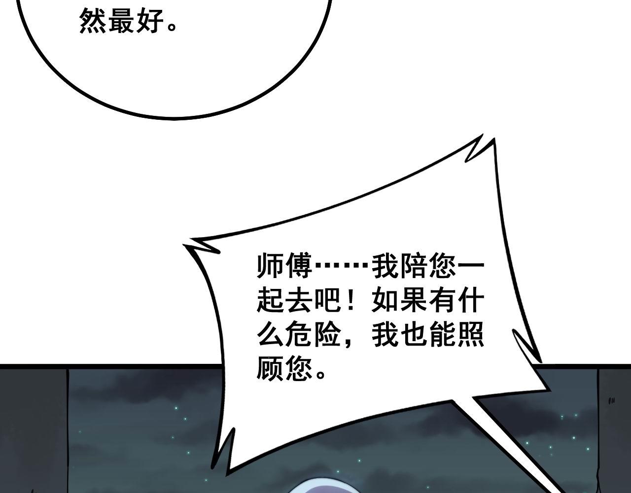 第300话 神木117