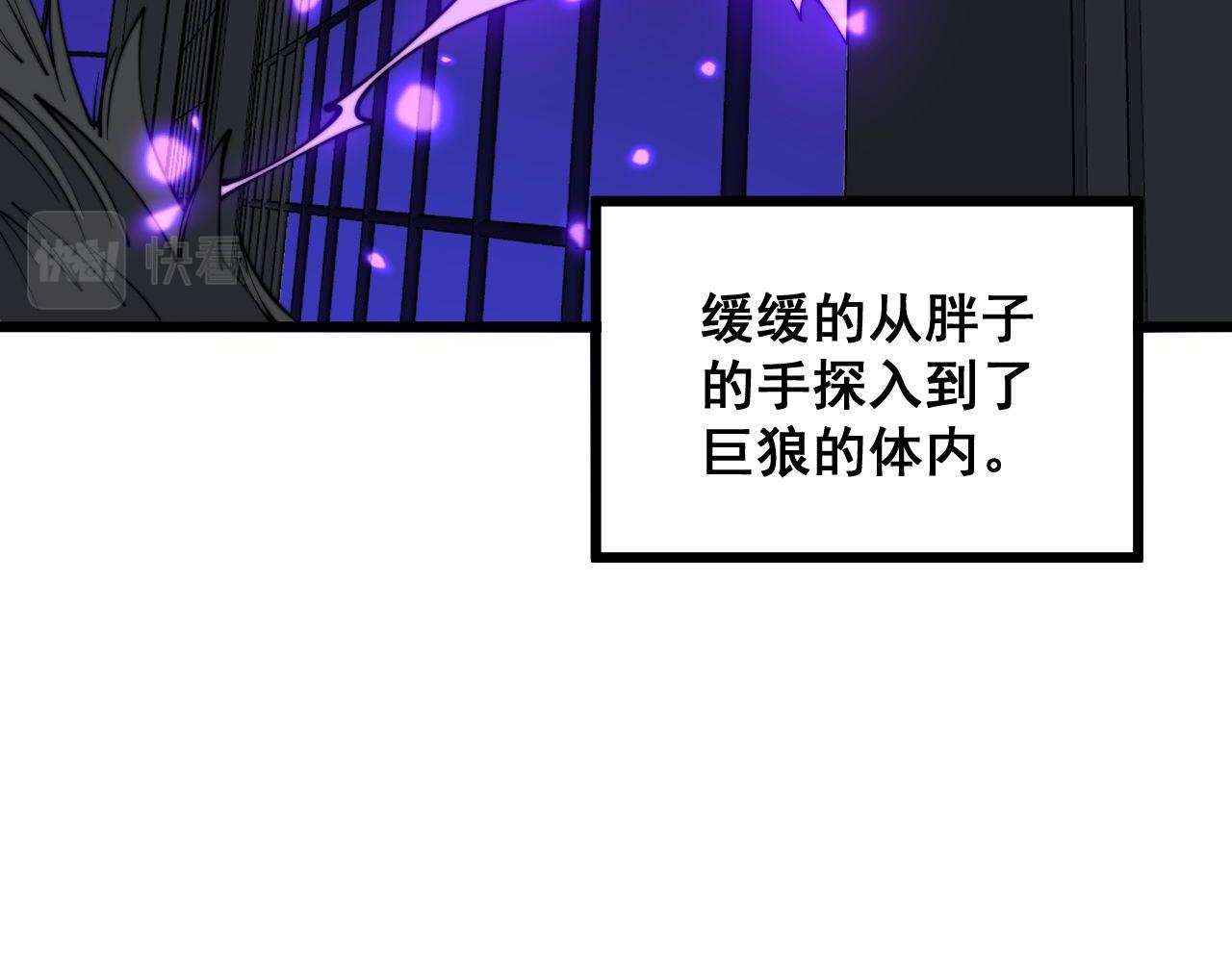 第321话 大显神通75