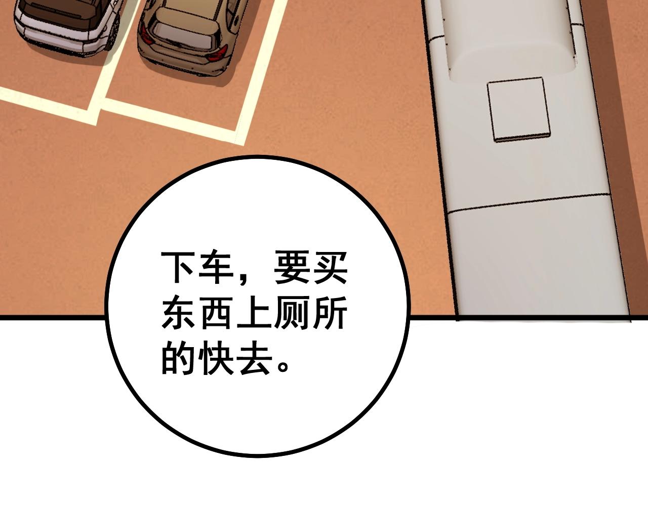 第269话 意外59