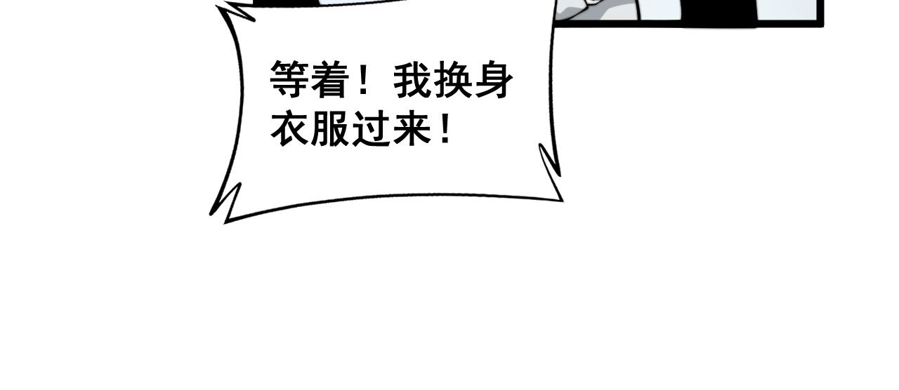 第396话 病毒来袭24