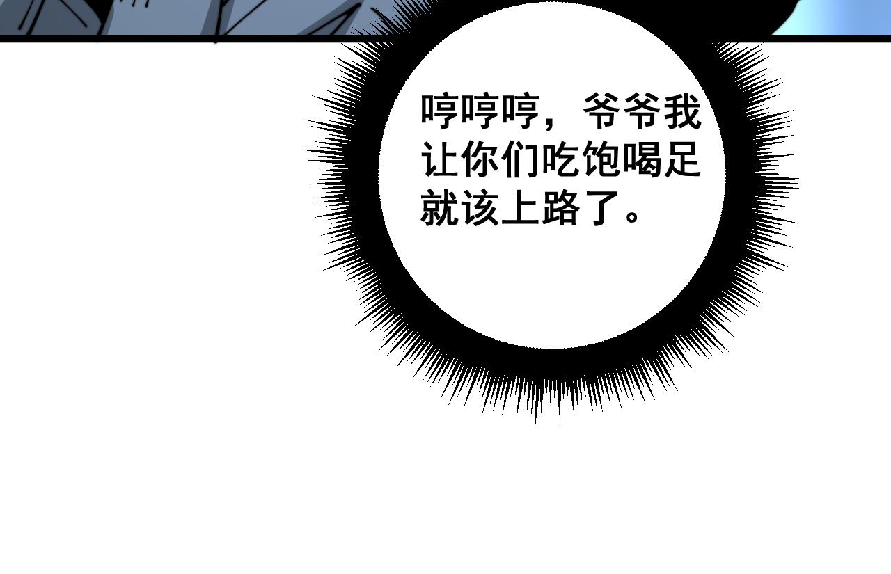 第383话 大狂欢91