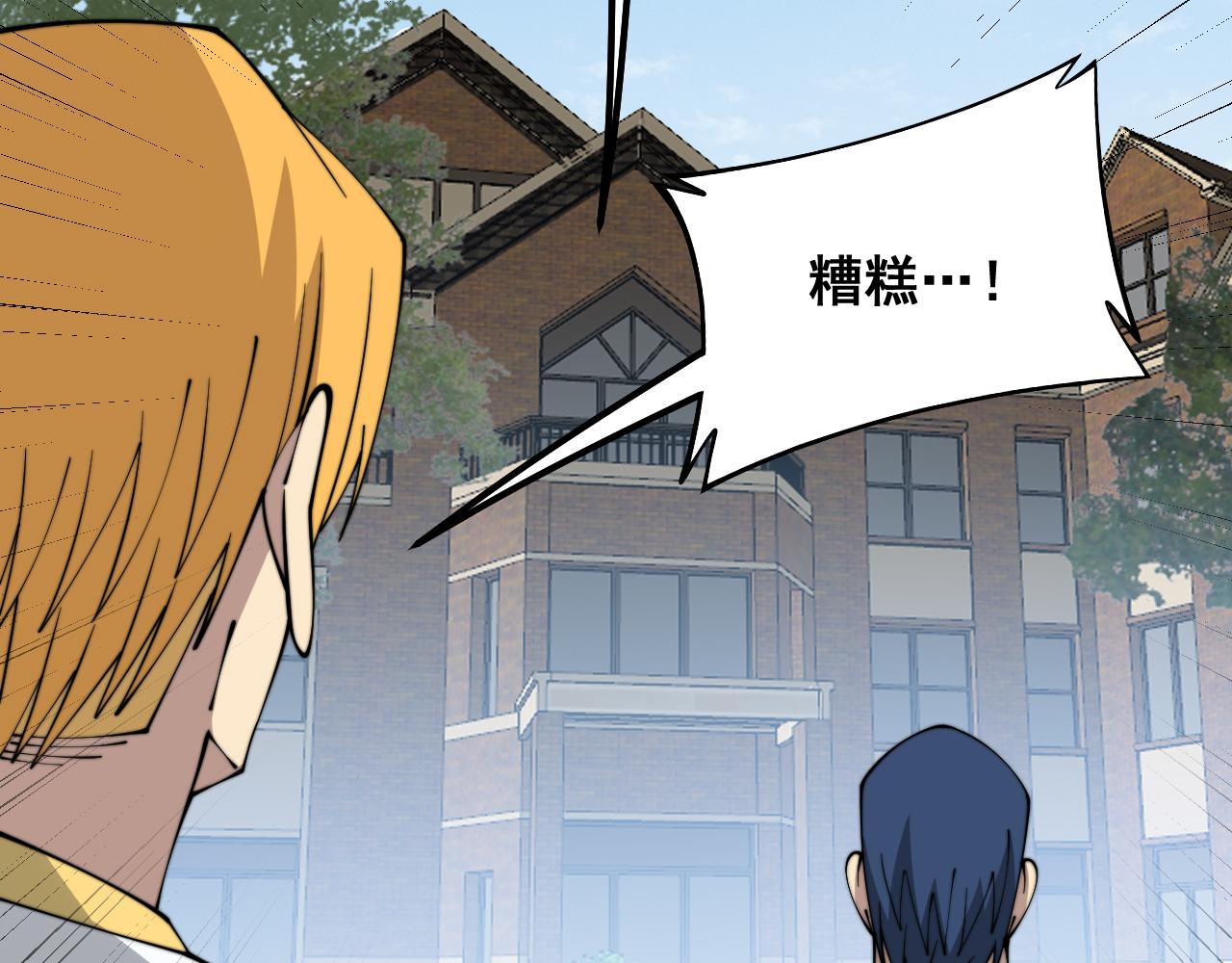 第326话 美人98