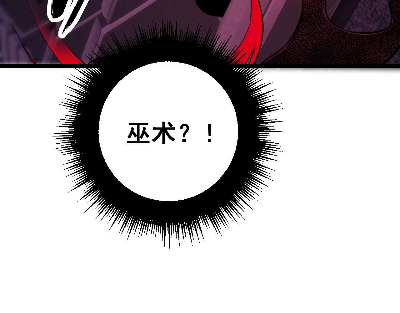 第358话 救兵77