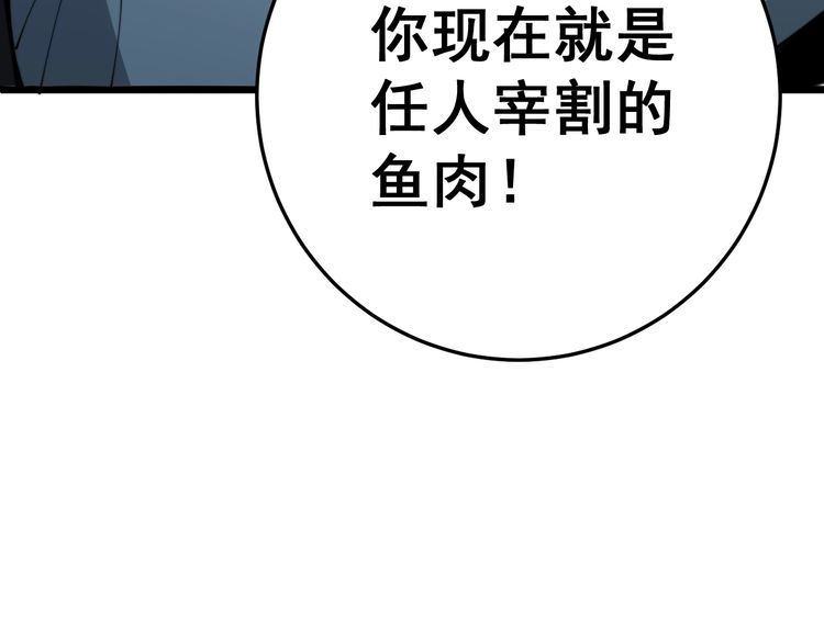 第118话 我是血族69