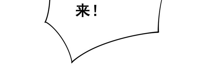 第143话 凯氏骨病67
