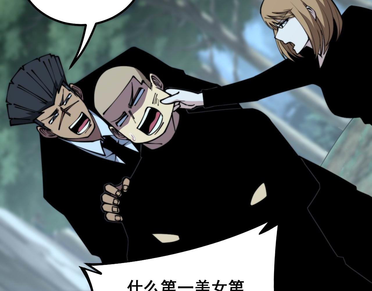第299话 秃头69