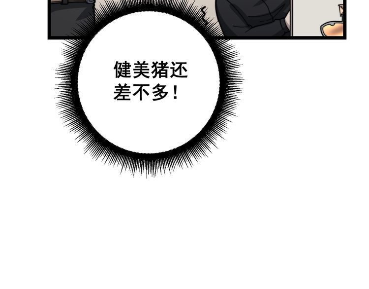 第136话 流芳百世146