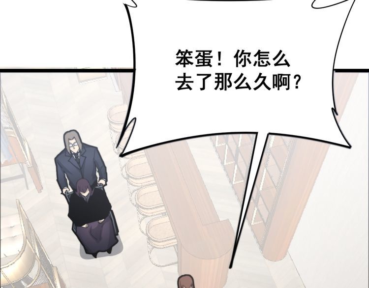 第188话 有杀气23