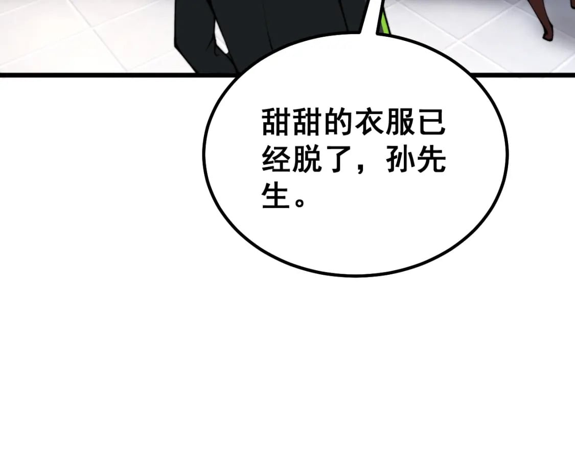 第411话 道友144