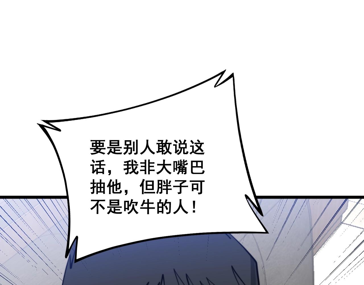 第335话 子母参13