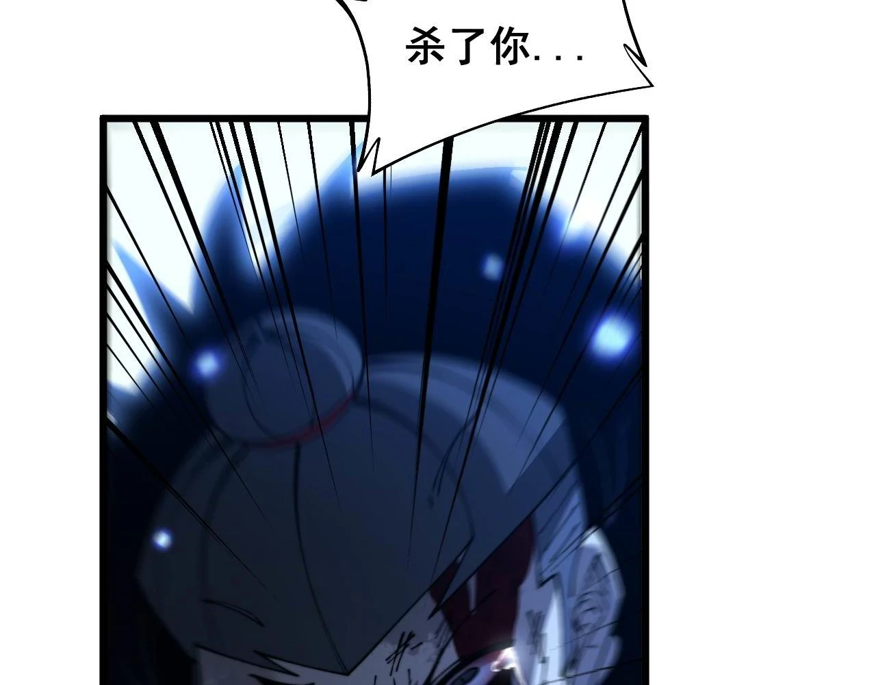 第401话 金蚕坠落107