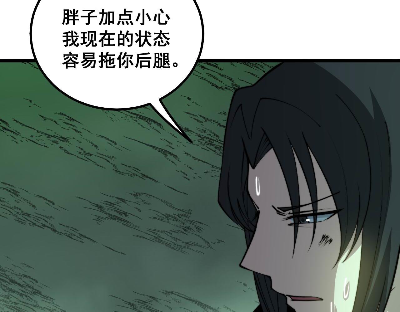 第297话 冰火两重天31