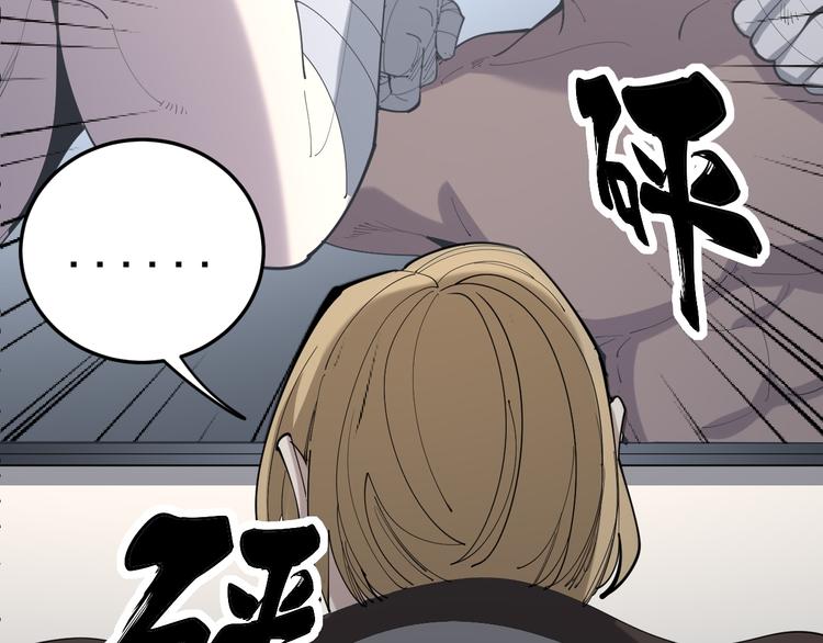 第155话 狗名字38