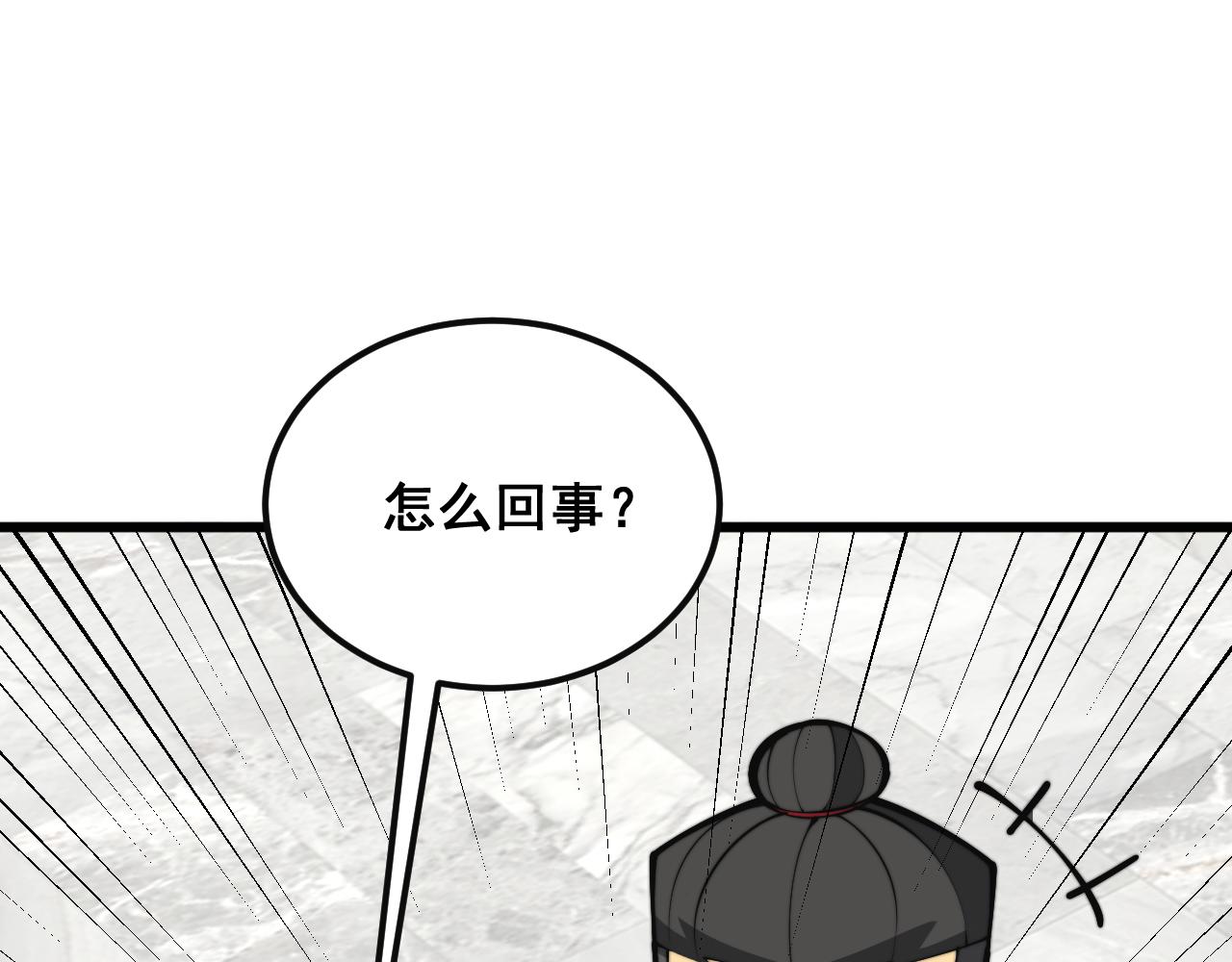 第346话 拼爹59