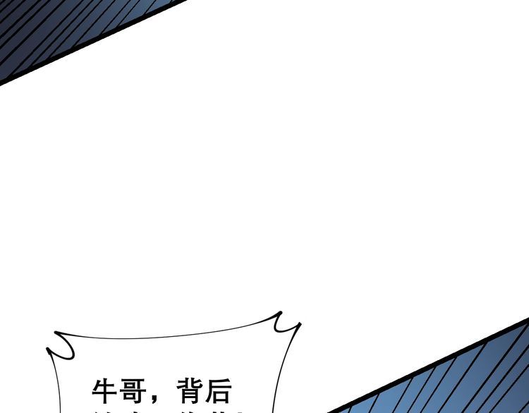 第207话 寻衅滋事28