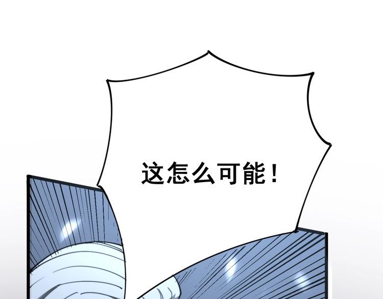 第117话 漫天血蝠175
