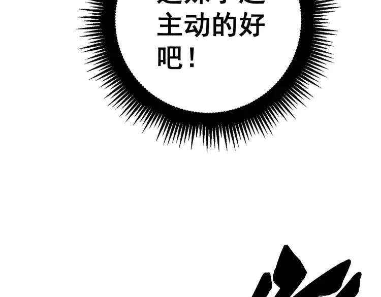 第174话 妹子太直接了7