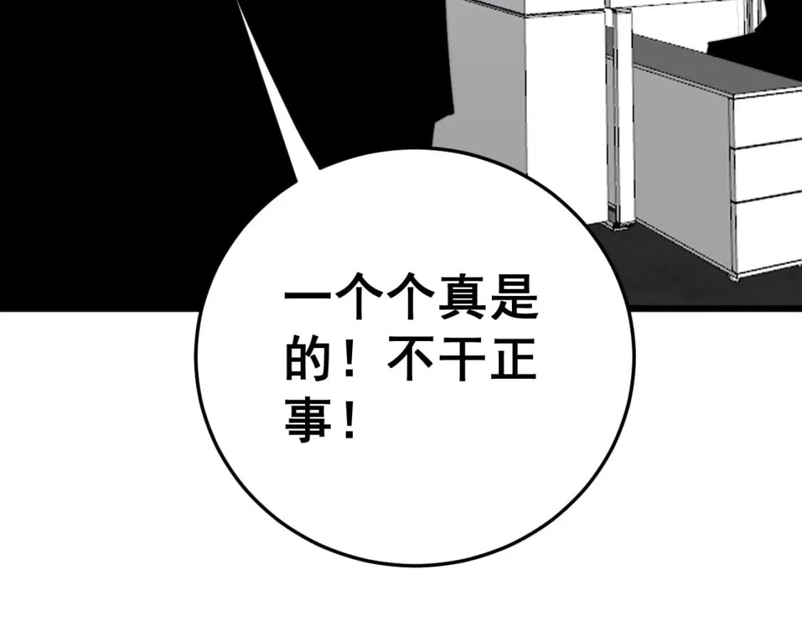 第444话 颇有心机35