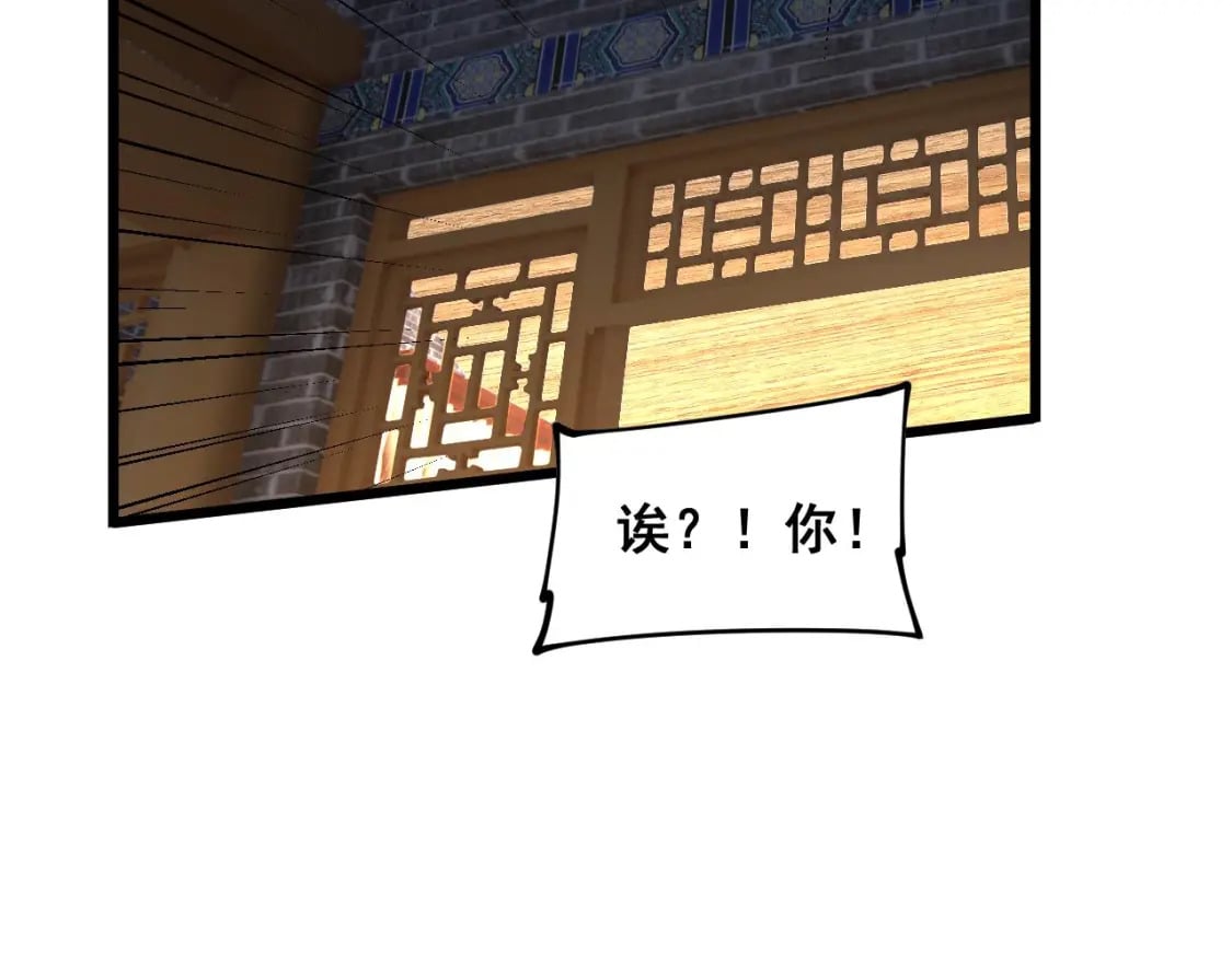 第413话 阴仇涧54