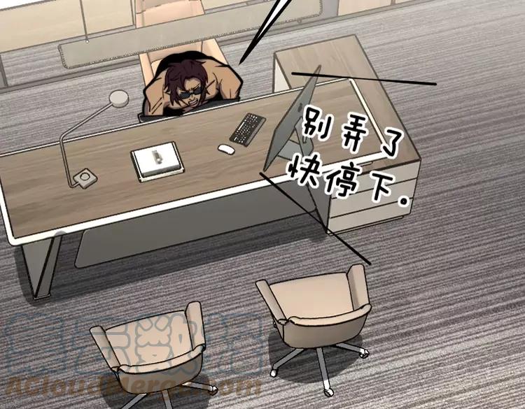 第255话 夜总会116