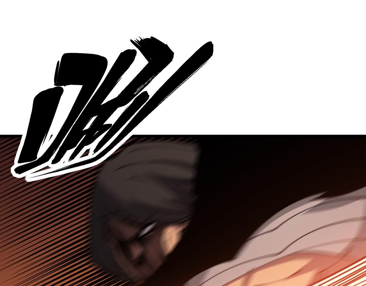 第291话 爆体术？102