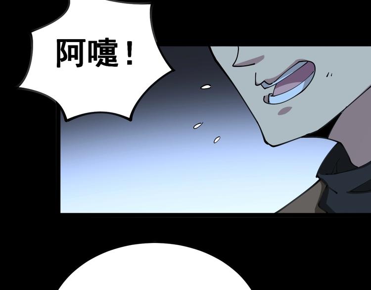 第28话：蛊斗篇（五）44