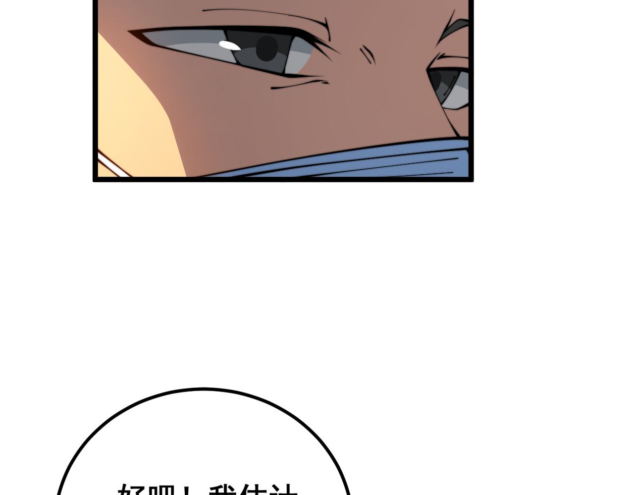 第381话 热狗风波28