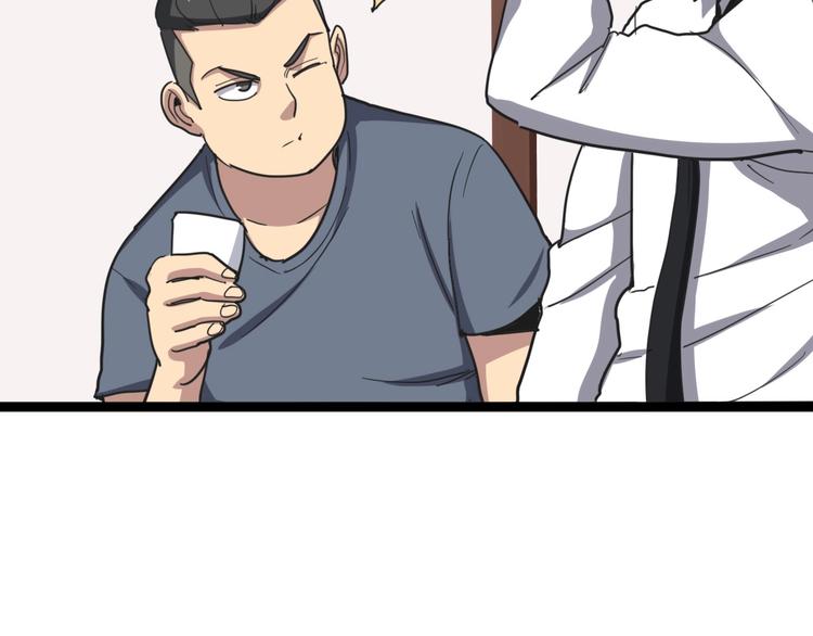 第19话：不会喝酒！36