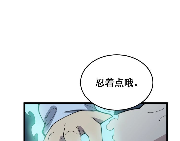 第183话 医界奇葩74