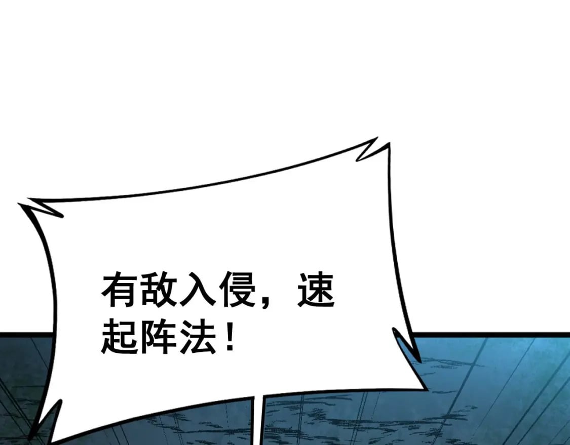 第413话 阴仇涧166