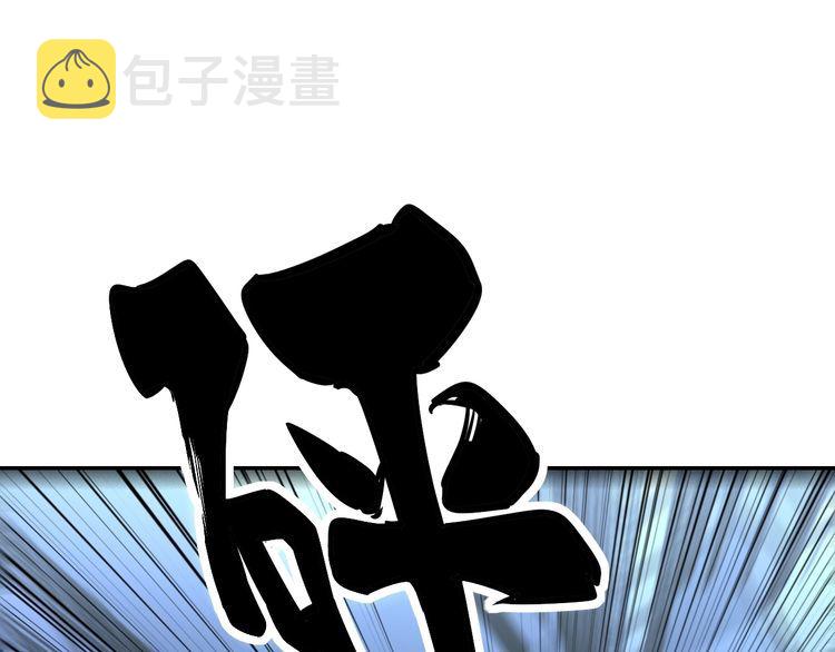 第215话 良家妇男134