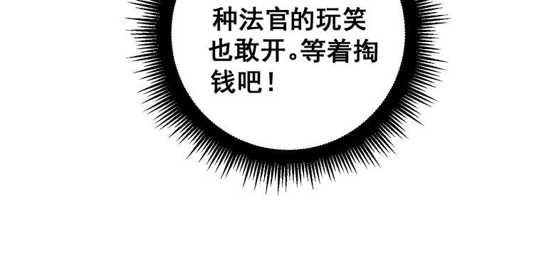 第146话 脑科医生135