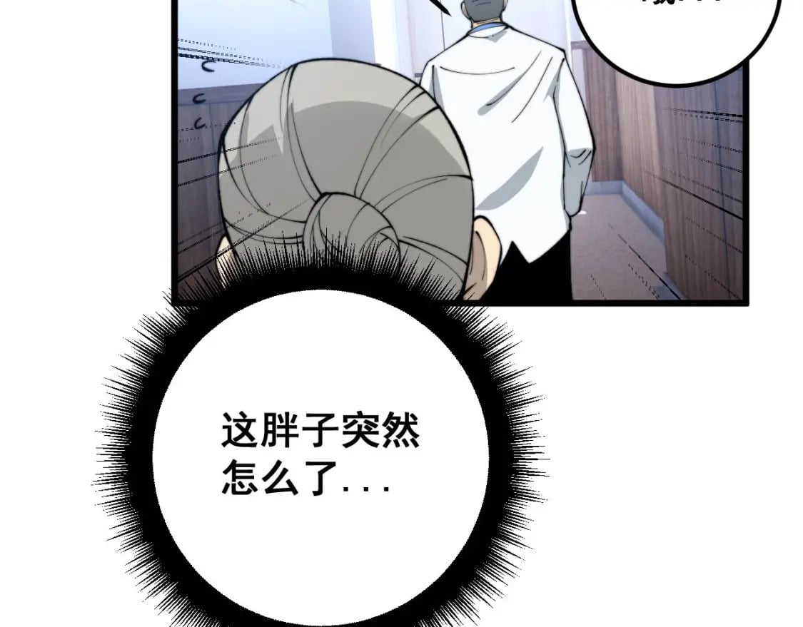 第425话 心中有鬼163