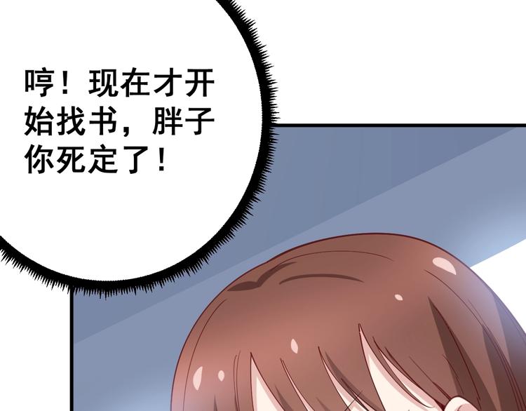 第43话 知识点要记牢！10