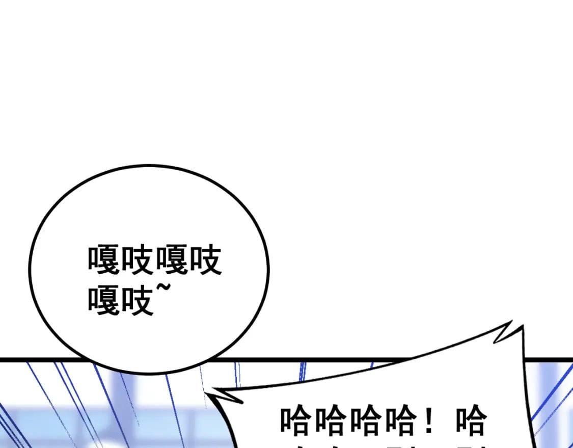 第427话 贼发愁173