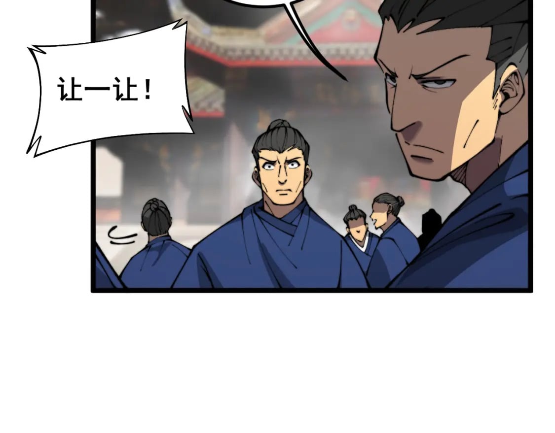 第411话 道友77