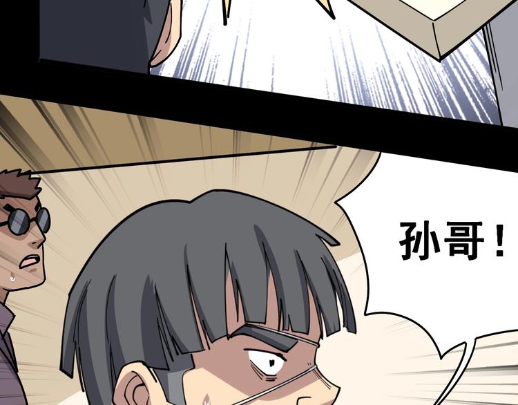 第44话 吃饭太南了！132