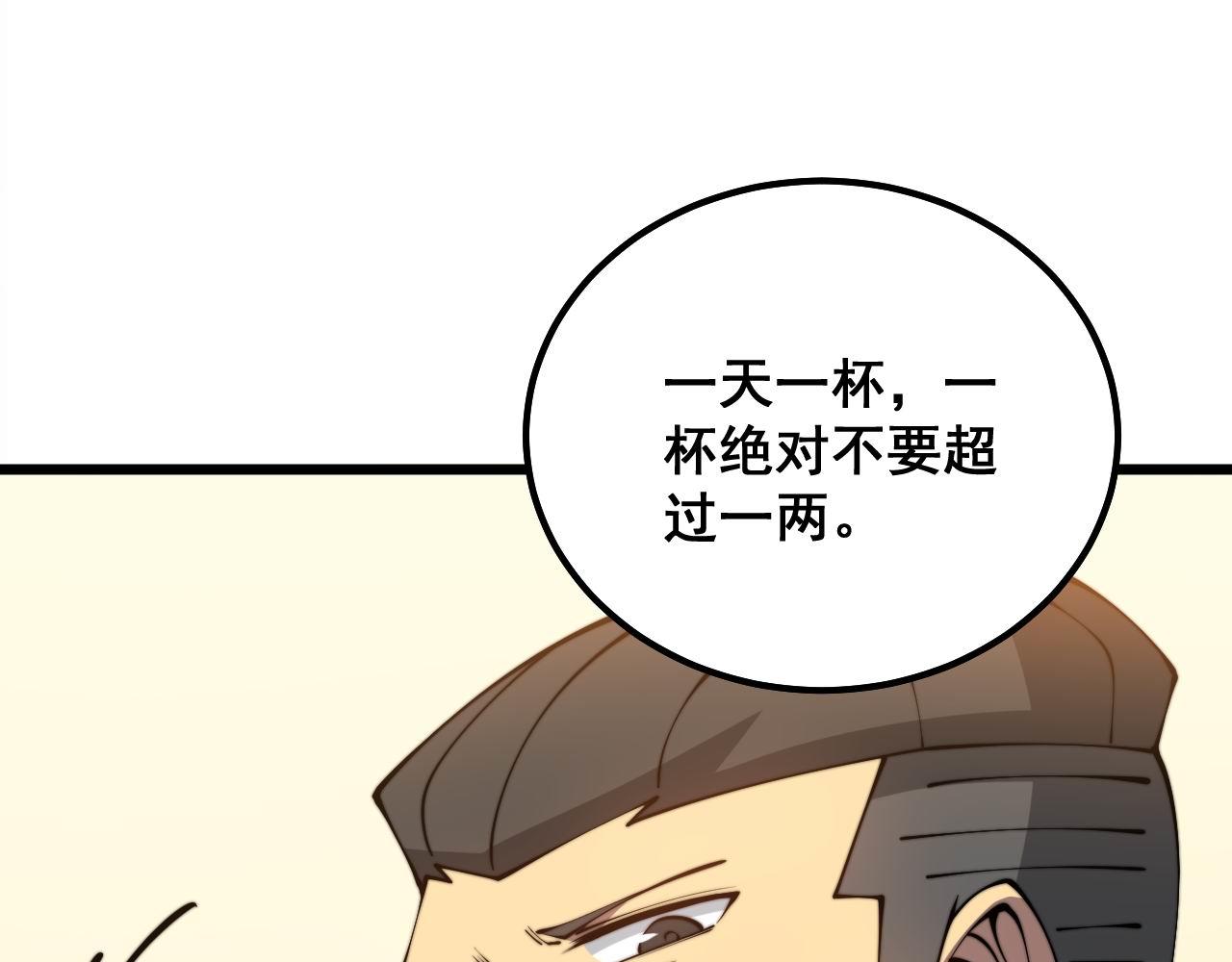 第312话 冤魂刀56