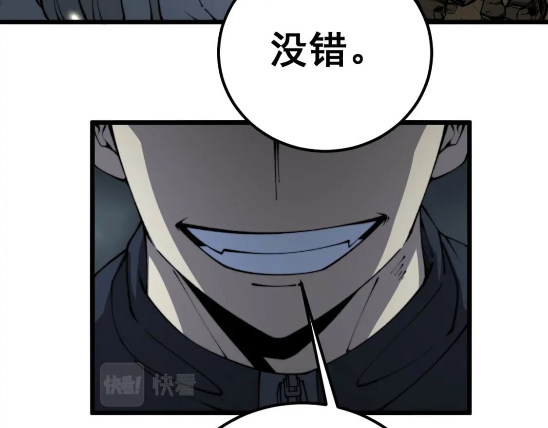 第421话 师弟来迟69