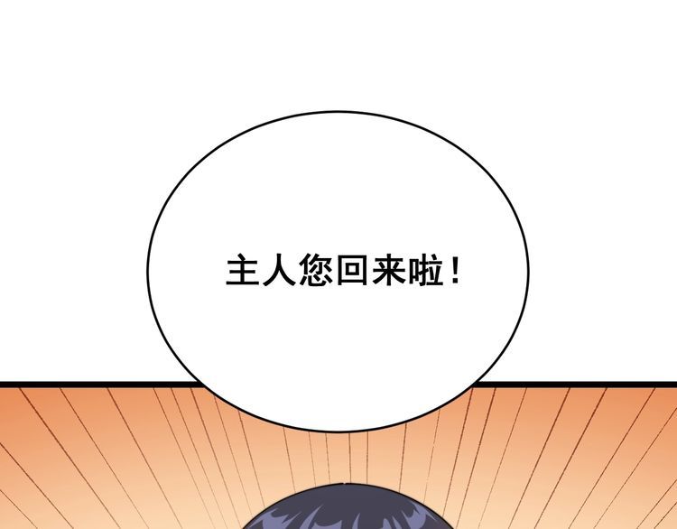 第191话 特权卡124