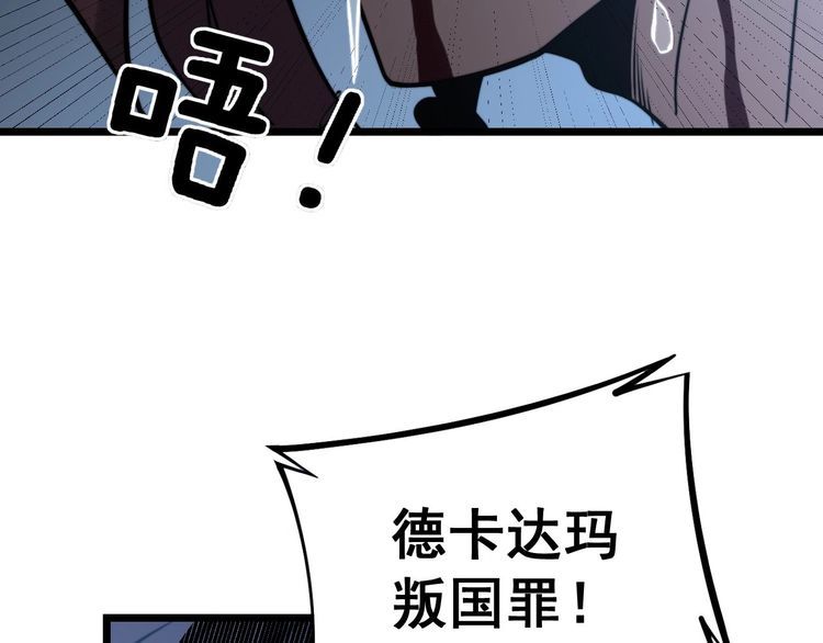 第241 伯父大人139